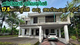 Beautiful house for sale at attractive price/Cisel Shak vlog #home #houseforsale