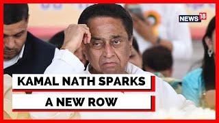 MP News Today | Congress' Kamal Nath Issues Threats To Govt Officials | Latest News | English News