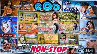 top bojpuri song 2024 new bojpuri song dj nonstop dj remix song || all mix dj song ||