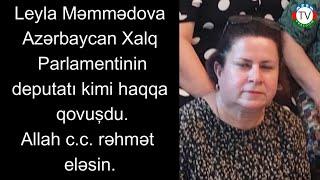 Leyla Məmmədova AzXP deputatı kimi haqqa qovuşdu.   Allah  c.c. rəhmət eləsin. 12.1.25