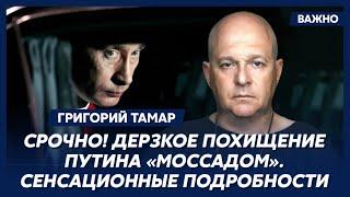 Тамар: Зеленскому нужно было принять Гутерриша и на прощание подарить ему пейджер