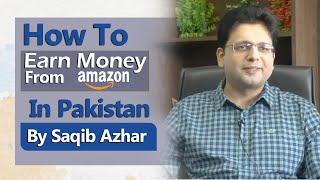 How to Earn Money from Amazon in Pakistan by Saqib Azhar | Enablers