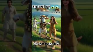 funny dancing #cow #animals #funny #dance #dancevideo #ox #trending #love #ai