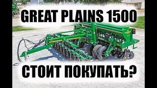 обзор сеялки сплошного высева Great Plains 1500   4.5 метра б у