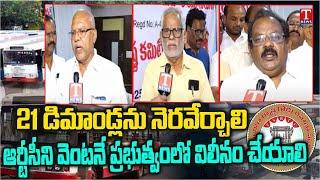 Thomas Reddy Face To Face About Mazdoor Union Meeting Over RTC Samme | T News