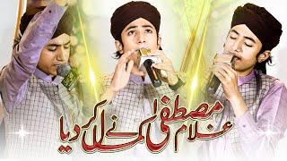 Ghulam Mustafa Qadri Complete Mehfil e Naat | Noor E Madina 2022 | Faisalabad