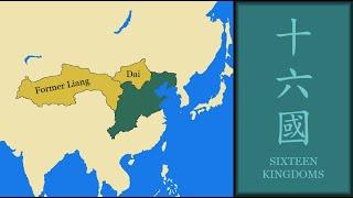 History of Sixteen Kingdoms (China) : Every Year