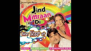 JIND MITTRAAN DI