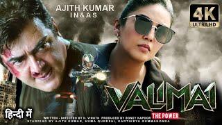 New South action full hindi dubbed movie | New movie 2024 | Mastermind hacker enemy