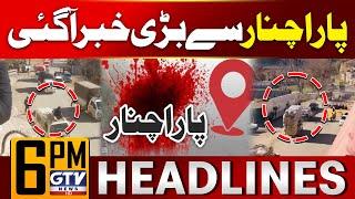 Big News Came Out From Parachinar | Kurram Agency Updates | 6 PM News Headlines | GTV News