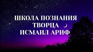 Исмаил ариф - почему в Абхазии протесты есть, а жертв, или раненых нет, о народовластии!