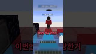공포모드 고수와 텔레파시 게임!!