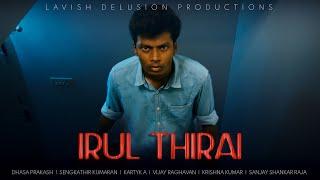 Irul Thirai | Tamil Thriller Short Film | Lavish Delusion Productions | Dhasa Prakash