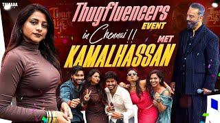 Thugfluencers event in Chennai  | Met KAMALHASSAN Sir | creators of Hyderabad | Muddhugumma