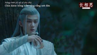 [Vietsub+Pinyin] [Tương Liễu] Chờ Đợi Trong Vô Vọng | Đàn Kiện Thứ (Trường Tương Tư OST) (等不到的等待)