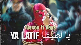 Alexon ft Daps - Ya Latif (Official Music Video)