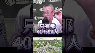 咦咩大崩崩！大罷免大失敗！你就無法！【歷史哥快報｜胡文琦、李易修】