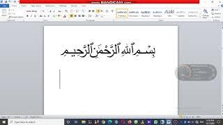 how to write Bismillah ﷽ in ms word #shorts #short #shortvideo