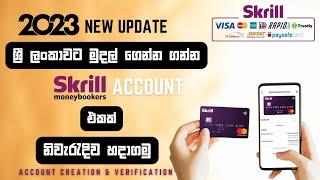 How To Create Skrill Account 2023  How To Create and Verify Skrill Account in Sri Lanka  Skrill