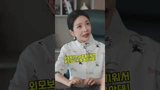 사장님의 진심어린 충고마저 무시한 20대 낙하산 채용 신입 인턴의 최후
