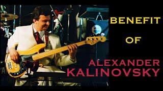 Benefit Of Alexander Kalinovsky. Нац.концертный оркестр Беларуси п/у М.Финберга(2001)(Full concert)