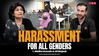 Women at Work: Rights and Realities | feat. Maliha Hussain & Ali Mujeeb | IMN EP. 03