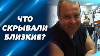 Почему ушел из жизни известный врач-диетолог Алексей Ковальков