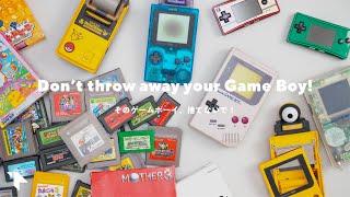 Don't throw away your Game Boy!