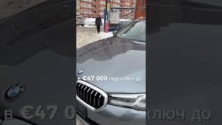 Привезли 530d из Европы                 #automobile #обзор #подзаказ #автомобиль