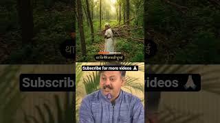 Rajiv dixit ji #shortsfeed #dairyherd #shortvideo #history #bullfarm #rajivdixit #farming #song