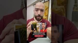 الست قلعت هدومها في المكان..!!