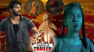 Kalinga Movie Official Trailer - Telugu || Dhruva Vaayu || Pragya Nayan || Deepthi Kondaveeti || NSE