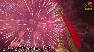 3 Shaban Chakri Jashan 2024|Complete Fireworks|Parcham Kushai |Jashan Imam Hussain|Chakri Rawalpindi