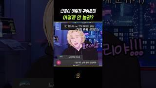 [플레이브/노아/은호]평생 놀리고 싶은 말랑 뿅아리 #플레이브 #plave #예준  #노아 #은호