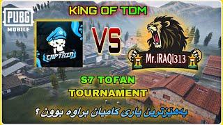 تەواوی ڕوومەکەی عراقی و ستار کاپتن Star.Captain vs Mr.iraqi313