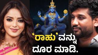 ಅತಿಯಾದ ಮೊಬೈಲ್ ಬಳಕೆಗೆ ಇದೇ ಮುಖ್ಯ ಕಾರಣ !?| Rajesh Reveals Special