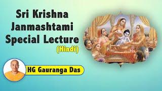 Sri Krishna Janmashtami Special Lecture (Hindi) | Gauranga Prabhu