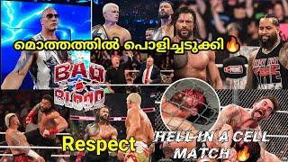 Roman Reigns and Cody Rhodes Defeat Jacob Fatu and Solo final boss Rock Returns  Goldberg WWE retu