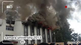 samara university fire accident                 2013 ec  sene 22..........