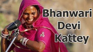 Kattey Bhanvari Devi | भंवरी देवी | Kattey the Original | Coke Studio | The Voice India | Pushkar