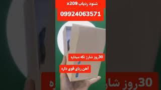 قوی ترین ردیاب خودرو و ردیاب شخصی 09924063571 #gps #خودرو #خودرو_لوکس #خیانت #شنود