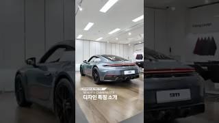 [포르쉐 프로 TIP] 신형 911 디자인 특징