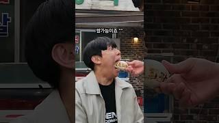 한입좌의 최후 ㅋㅋ