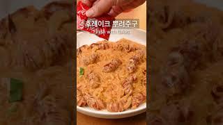 Spicy and Thick cup ramen Toowoomba Pasta A popular recipe in Korea