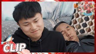 偷拍岳父打呼？危险行为 请勿模仿《中国婚礼》 Chinese Wedding EP1丨HunanTV