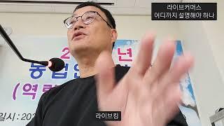 라이브커머스 어디까지?