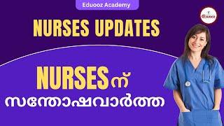 DME Staff nurse kerala PSC Exam - 2024 #nursingexamprepration #nursing_officer