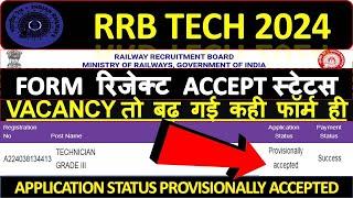 RRB TECH2024  || FORM REJECTED ACCEPT STATUS CHECK  || Payment Pending   #iti #technician #alp