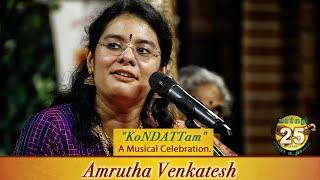 AMRUTHA VENKATESH presents "KONDAATTAM" | MARGAZHI MAHA UTSAVAM - 25th Year