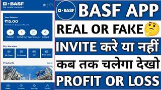 Basf earning app||Basf app real or fake||Basf app kab tak chalega||Basf app se paise kaise kamaye